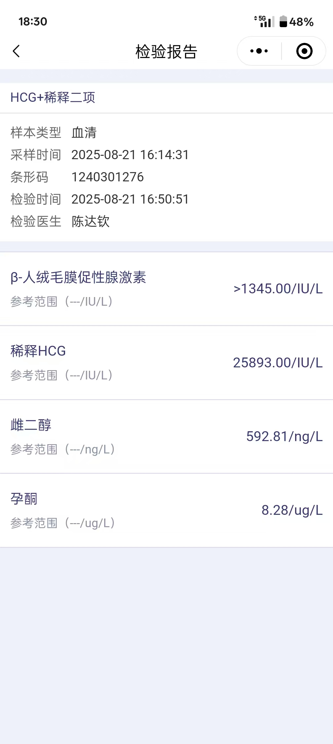 孕酮低怎么办？