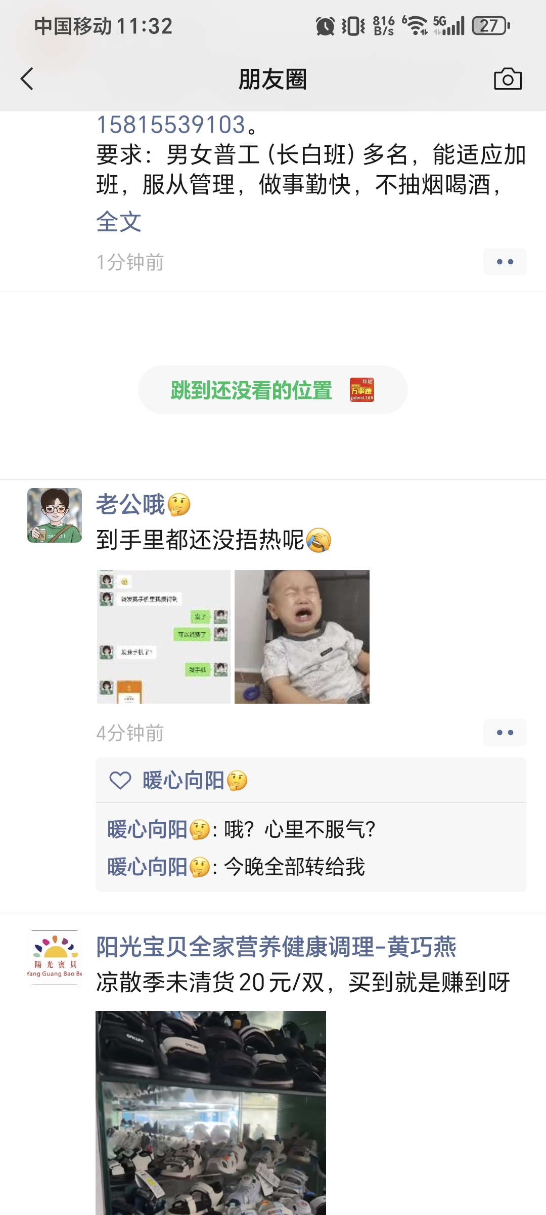 孕期产检费用大公开，你们都花了多少钱？