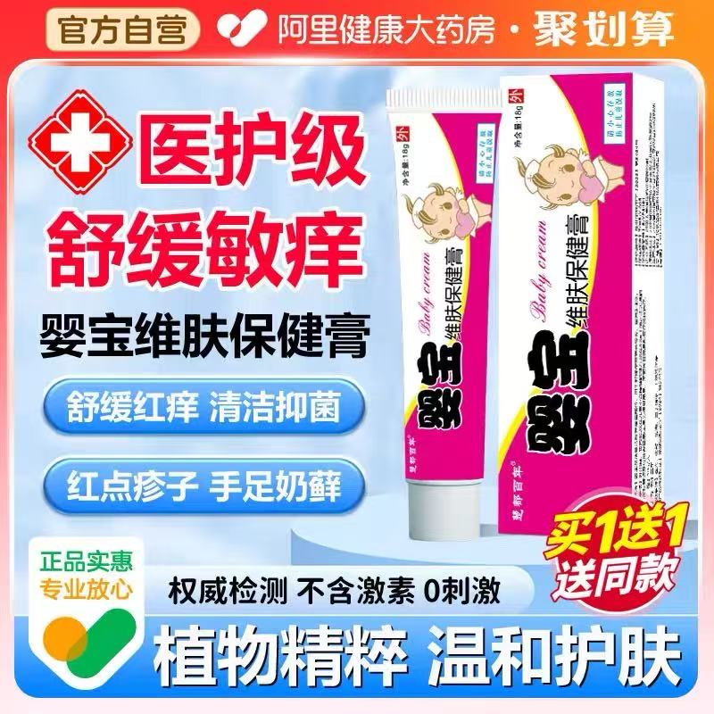 孕期最后阶段的期待与准备