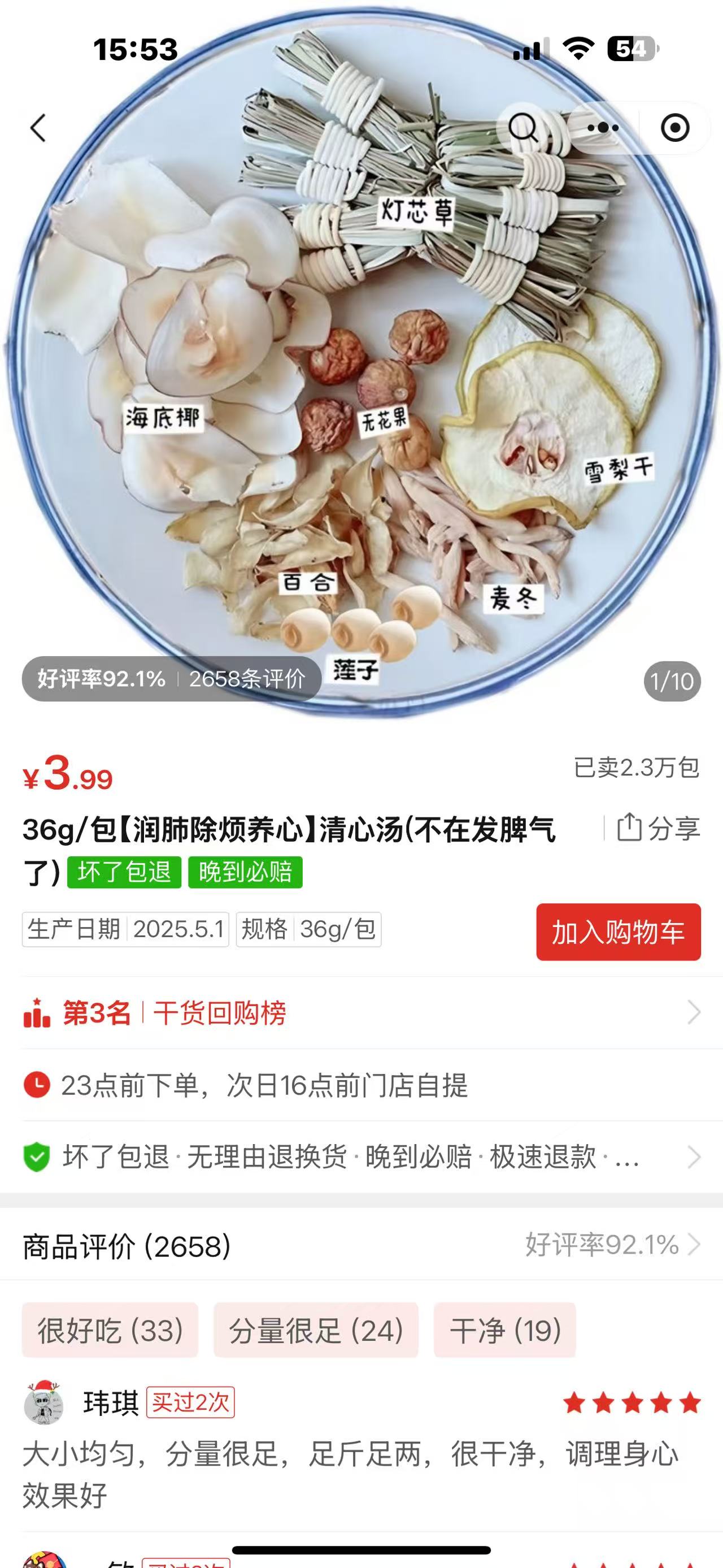 宝宝便秘怎么办？分享我的应对经验