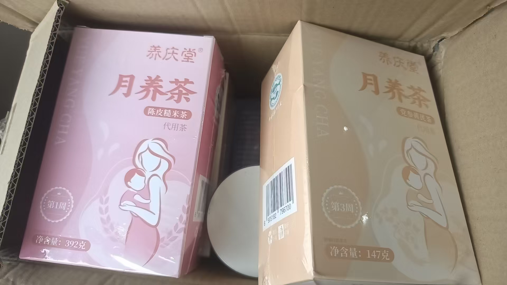 孕期尿频困扰