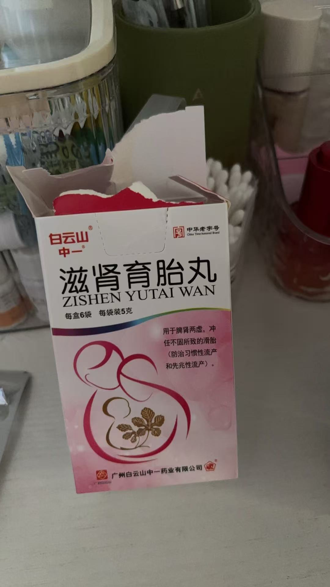 孕期遇到宫腔积液怎么办？