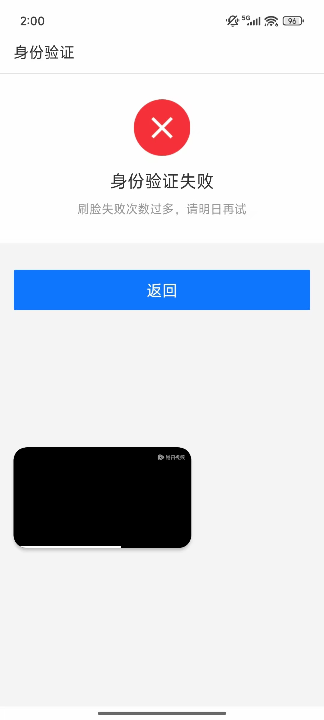 育儿补贴申请进度查询
