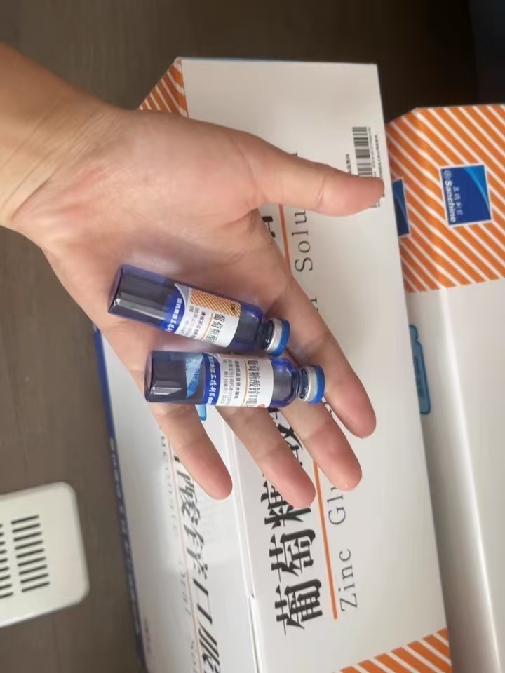 孕期补锌补钙的小分享