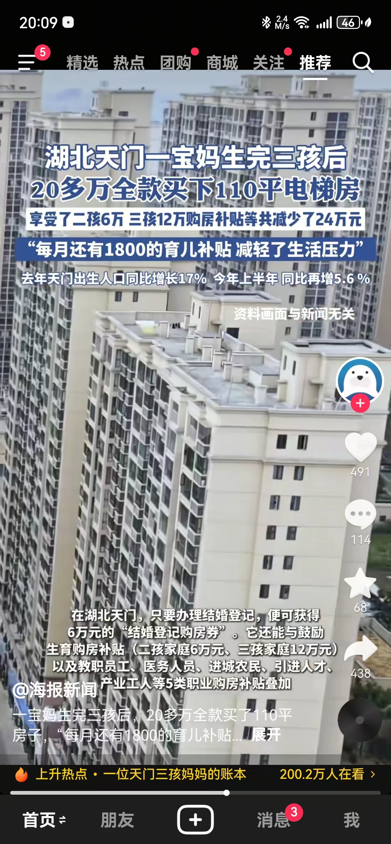 孕期大腿根部疼痛是快生了吗？