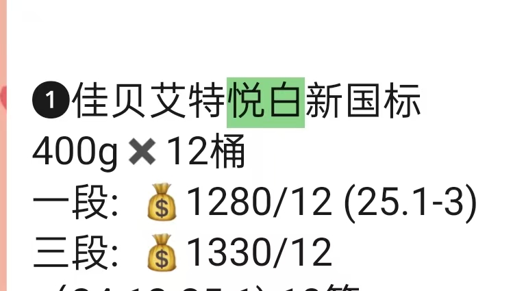 孕期最后阶段的焦虑与期待