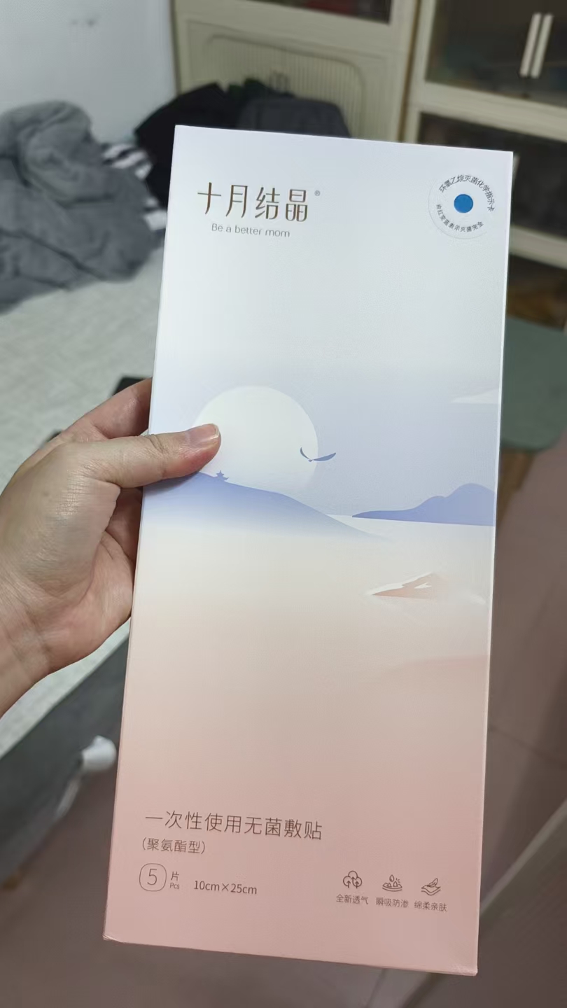 关于产后护理和新生儿脐疝的求助