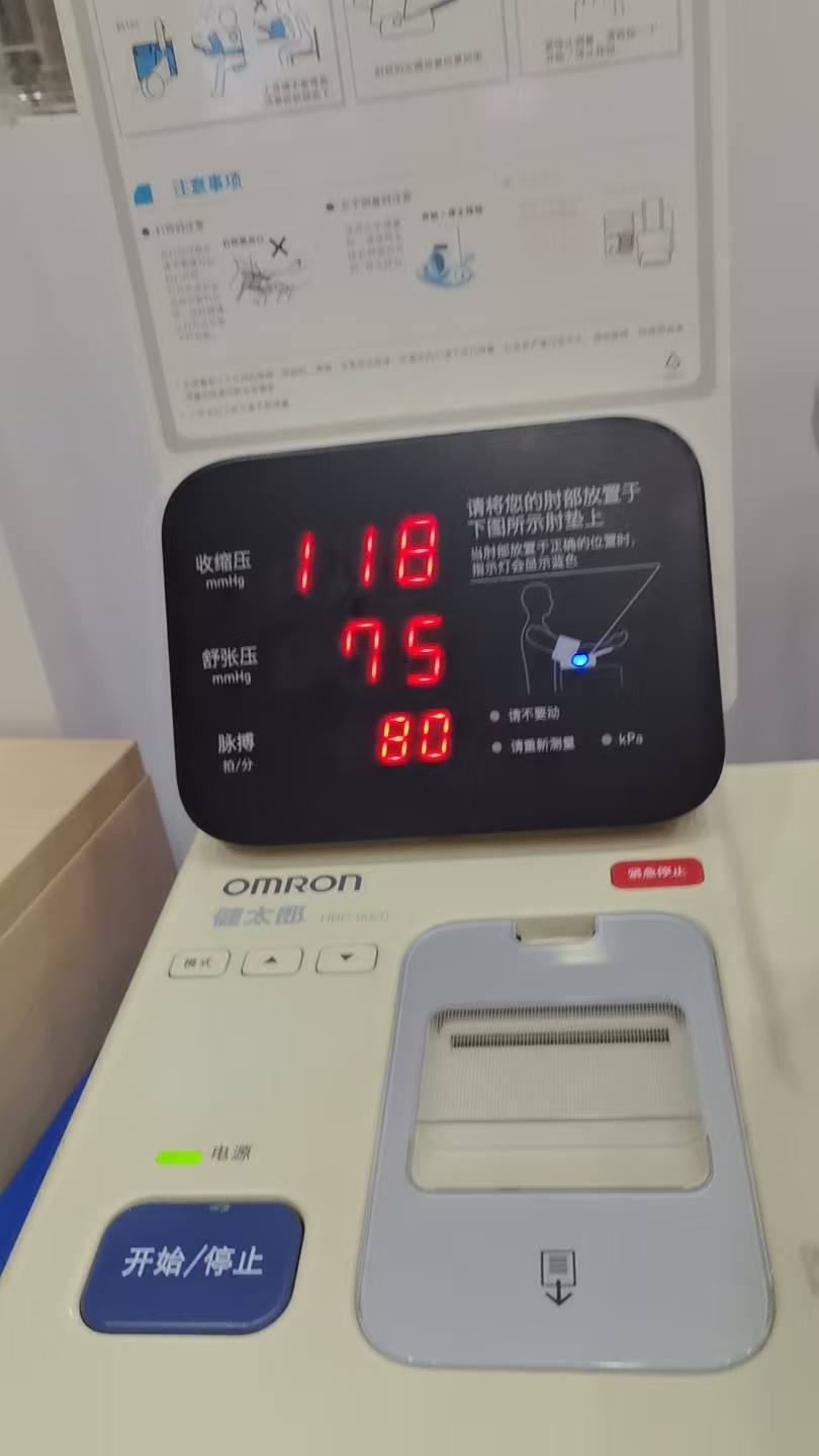 孕期血压变化让我有点担心