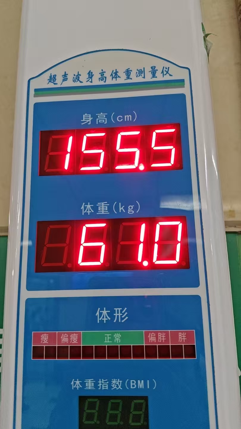 孕晚期体重控制与水肿困扰