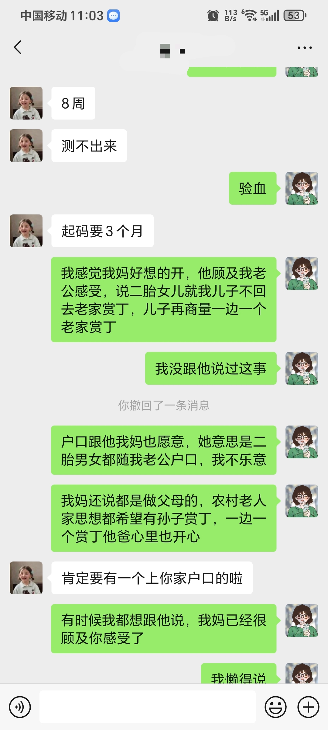 孕期情绪波动大，老公突然变得体贴了