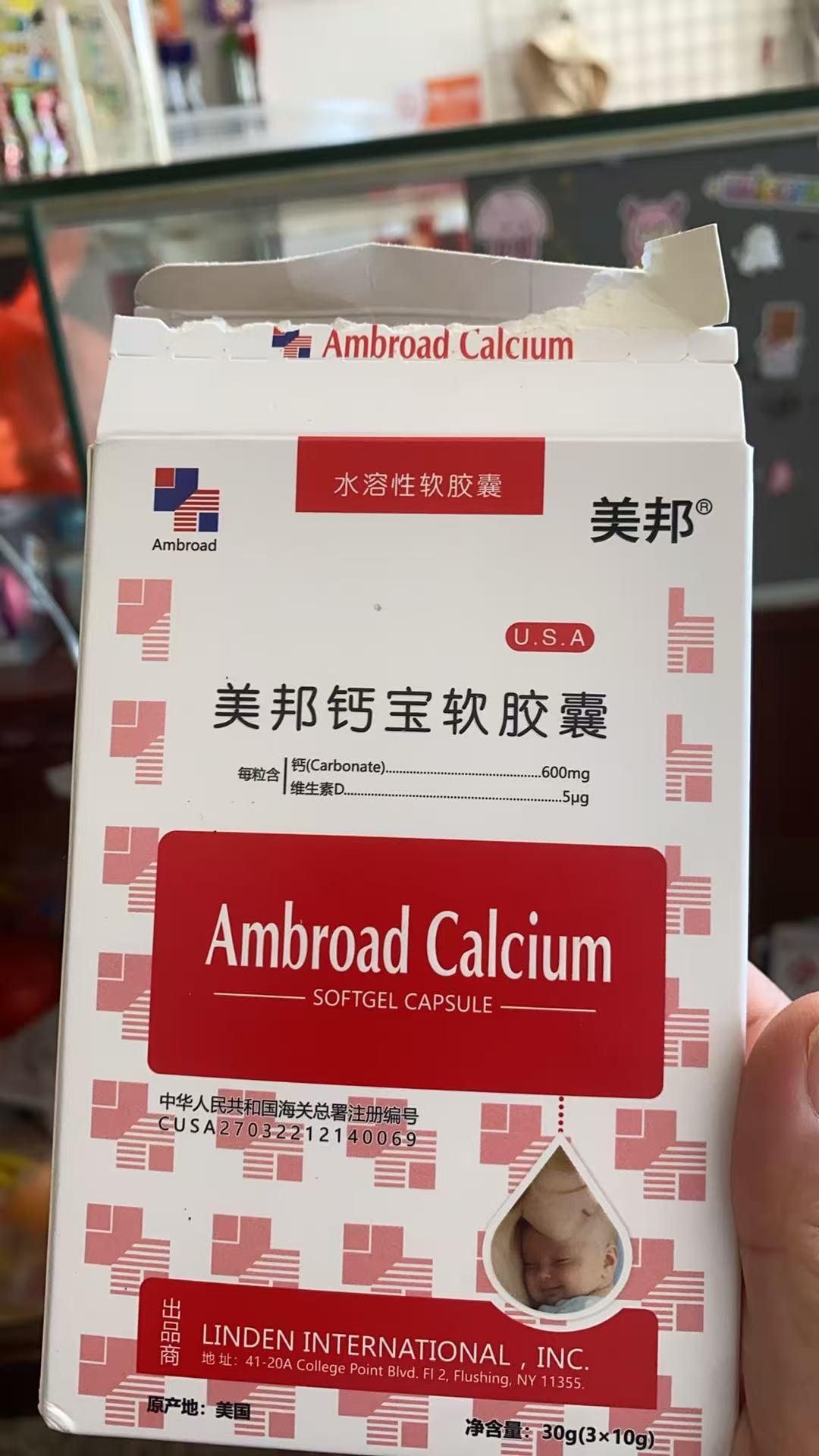 孕期抽筋的困扰与应对