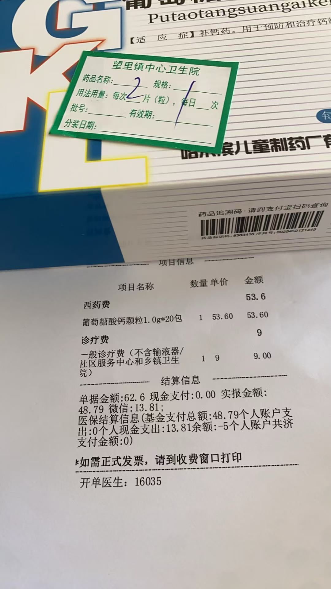 孕期抽筋的烦恼与应对方法