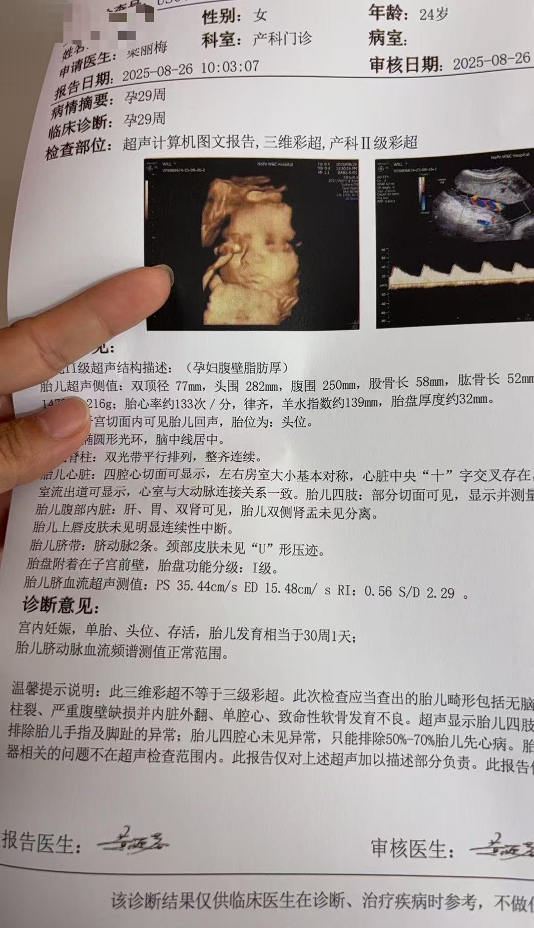 孕期体重控制太难了
