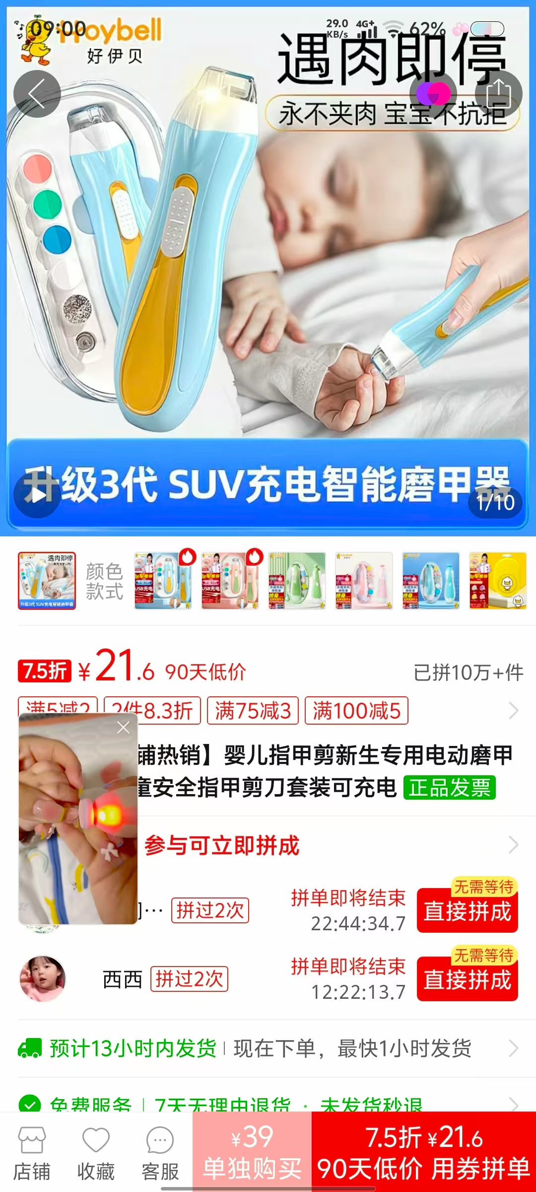 新生儿指甲修剪血泪史