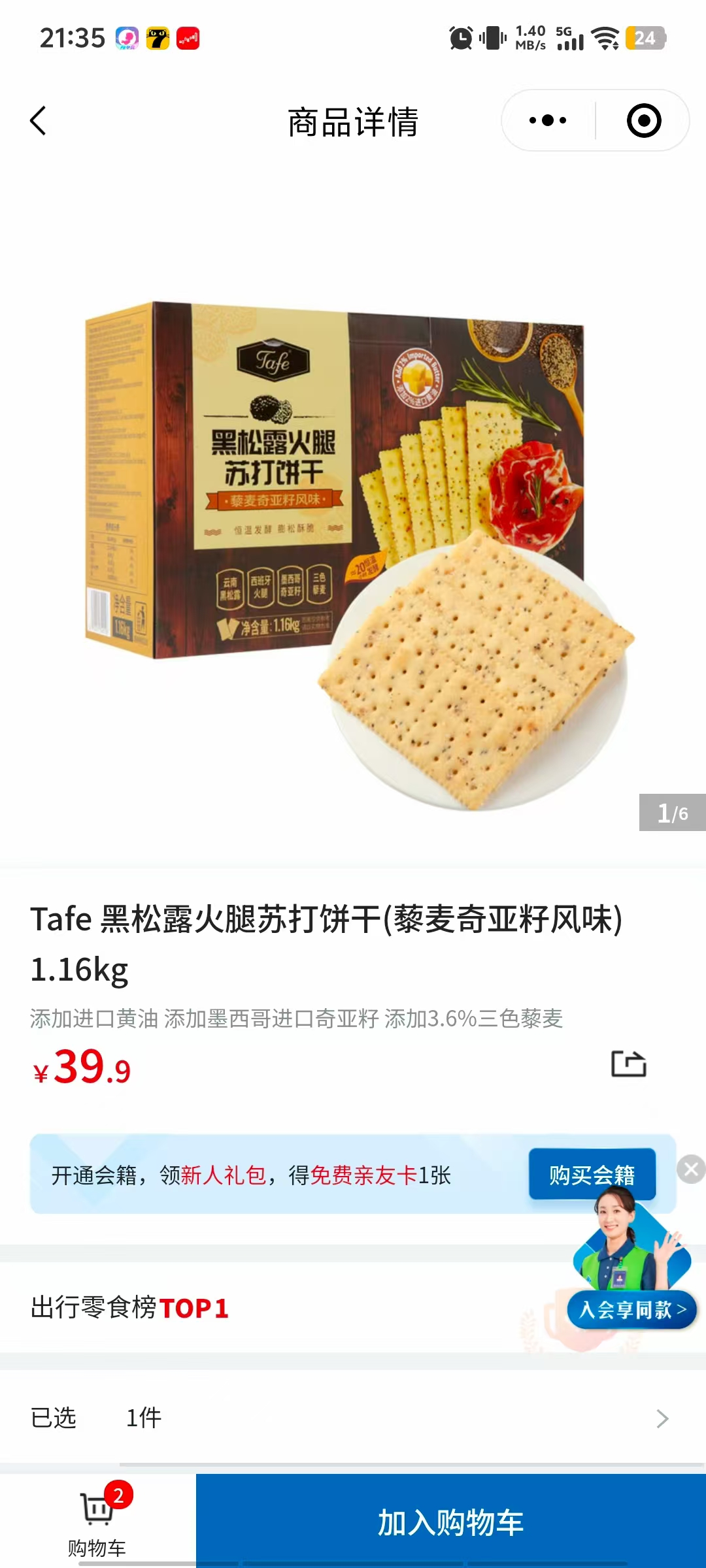 孕期饮食与血糖控制的那些事儿