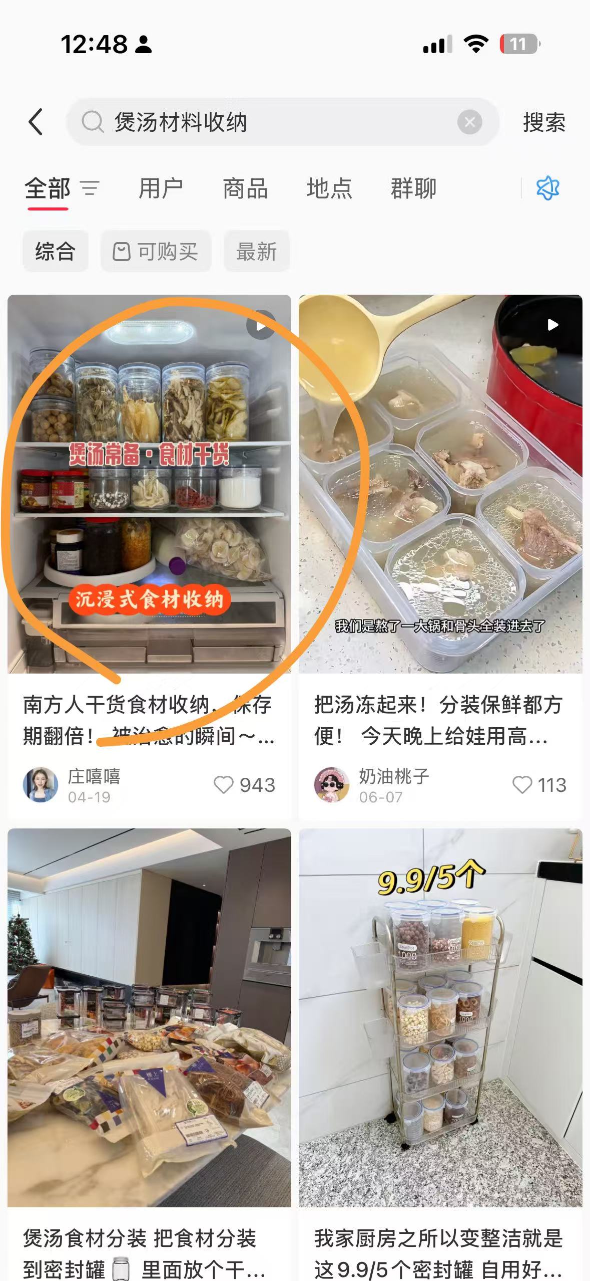 孕期实用小家电分享：电饼铛解决下厨难题