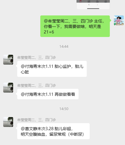 孕期血糖控制经验分享