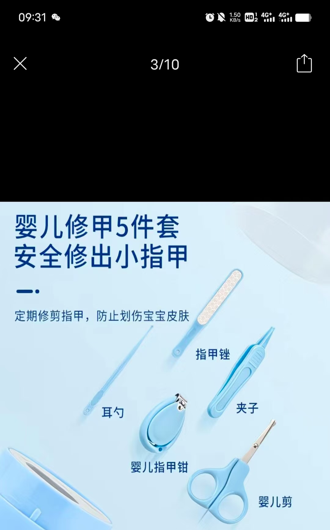 过来人谈托腹带到底要不要买