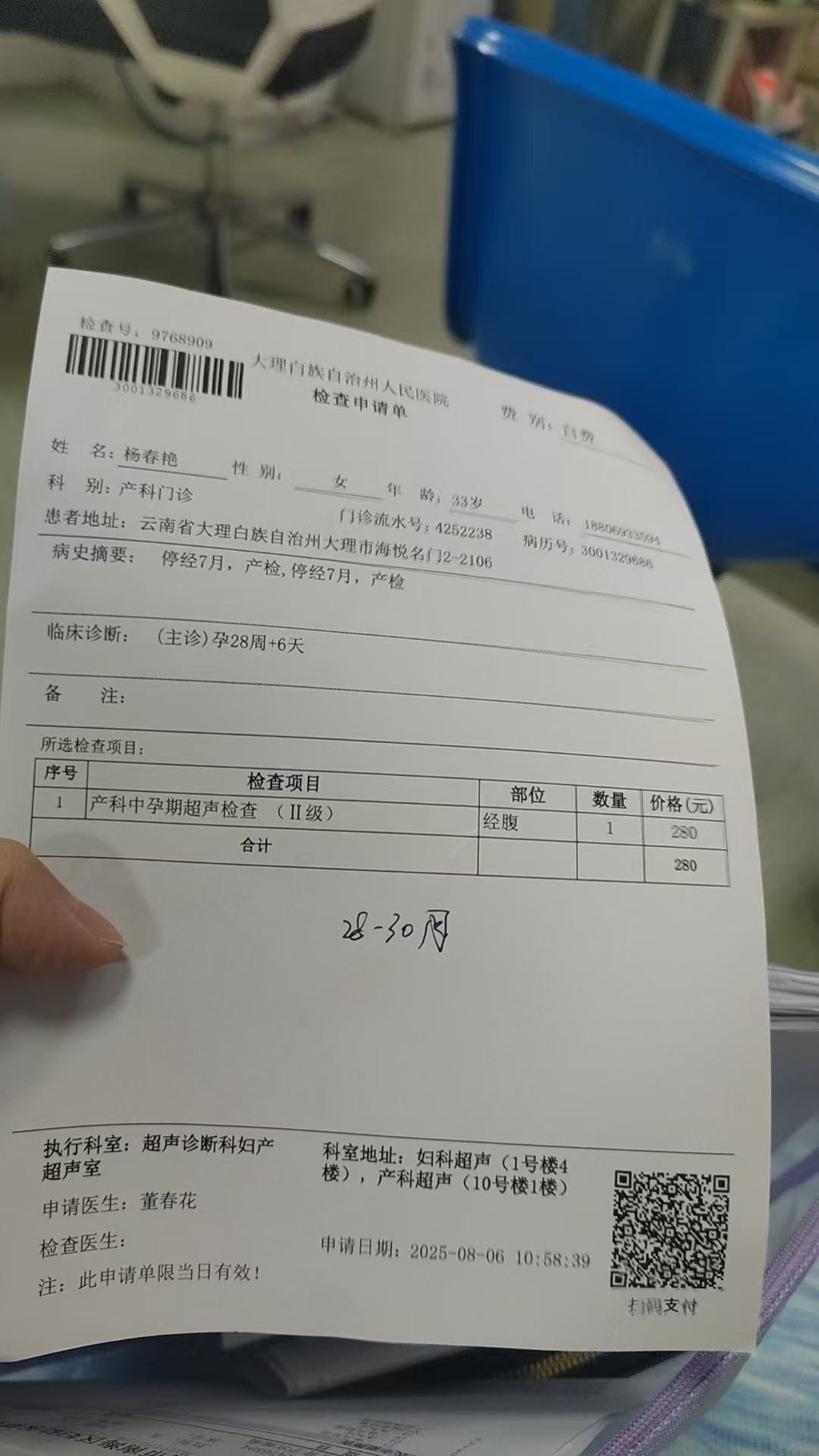 剖腹产后的痛苦经历
