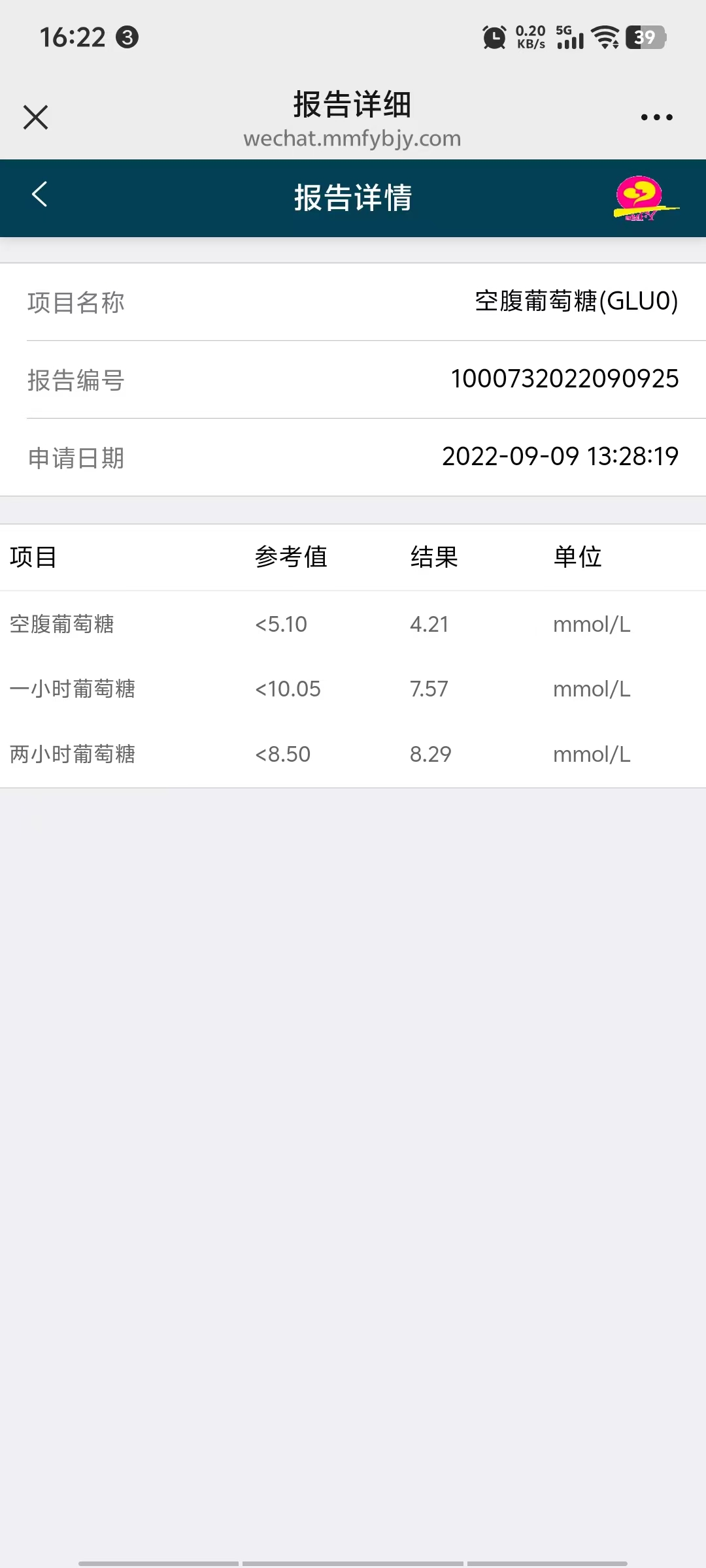 孕期控糖的烦恼
