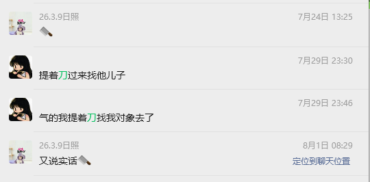 孕期情绪波动与家庭关系
