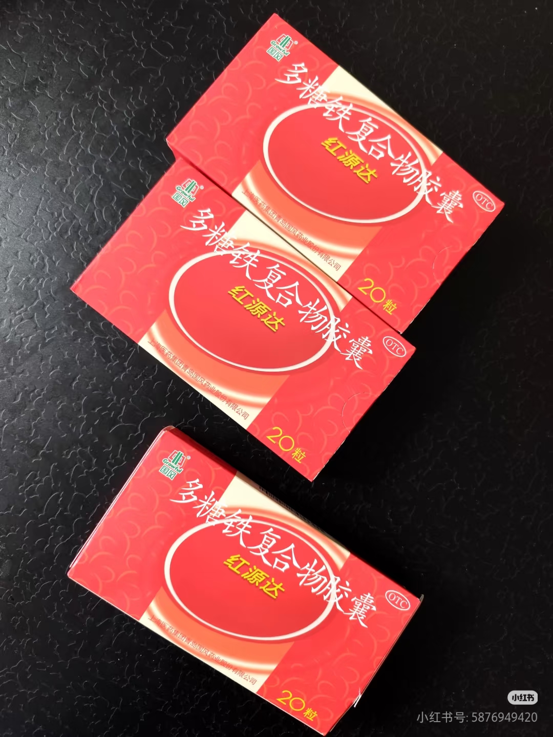 孕期补铁经验分享