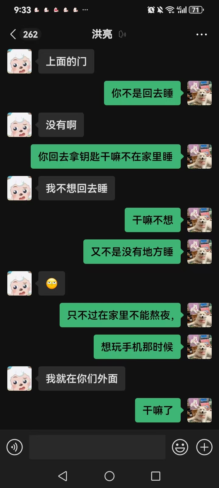 孕期糖耐检查的纠结
