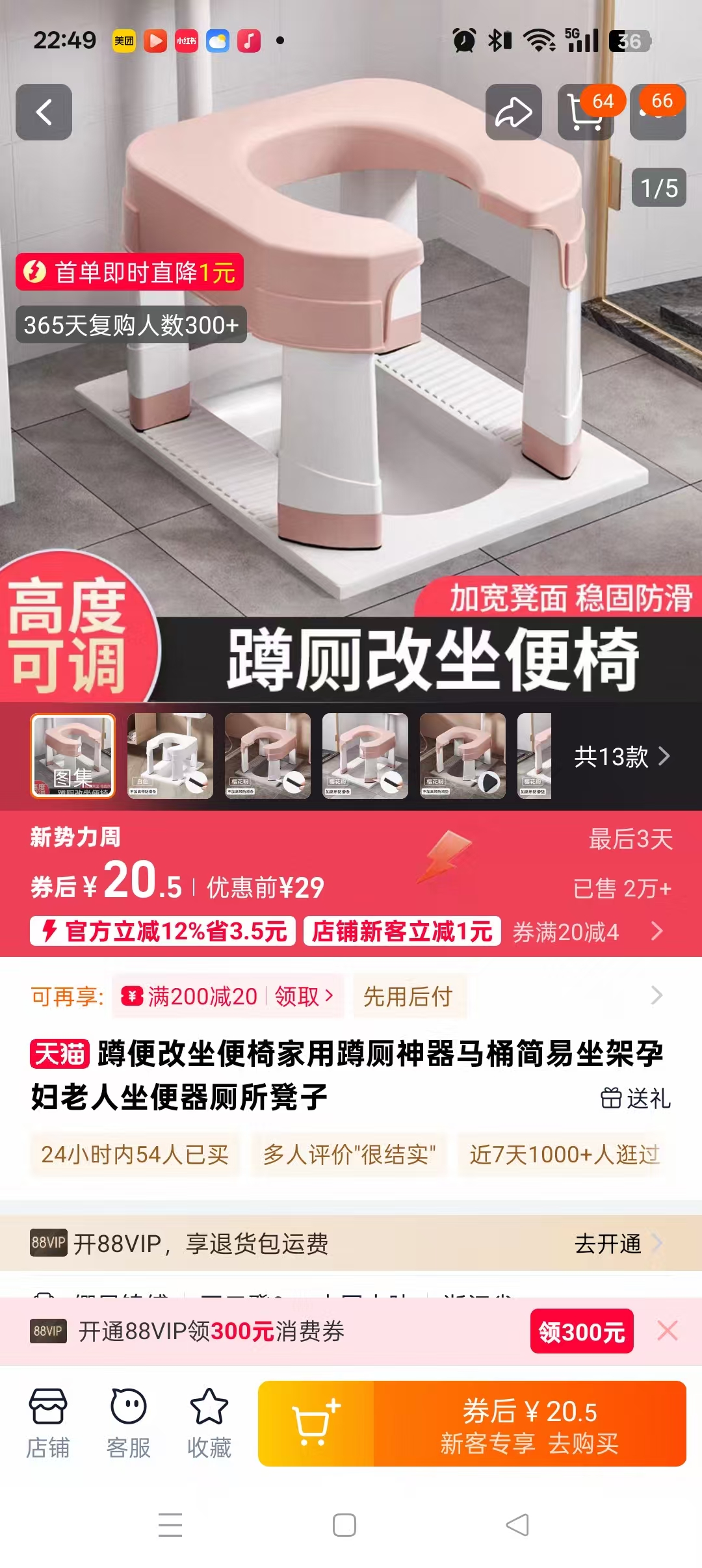 孕期便秘困扰，开塞露使用体验分享