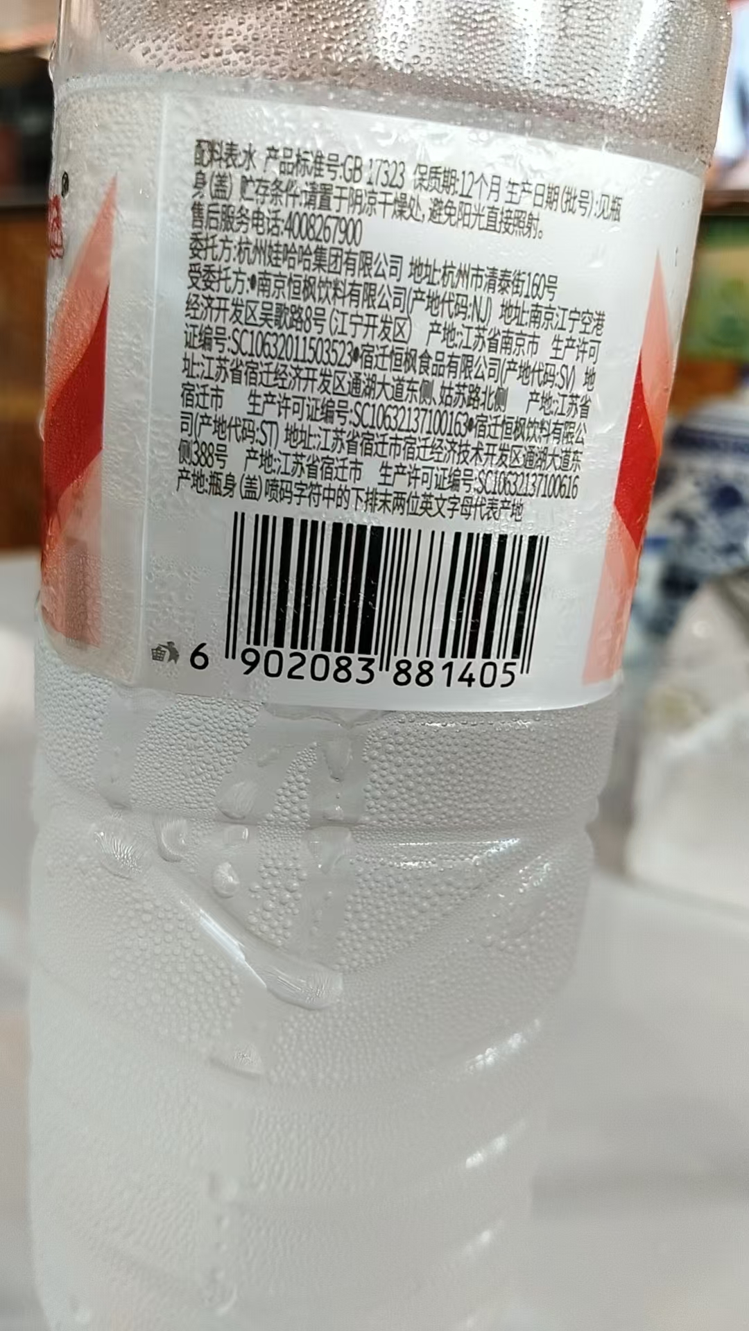 孕期糖耐检查前的忐忑
