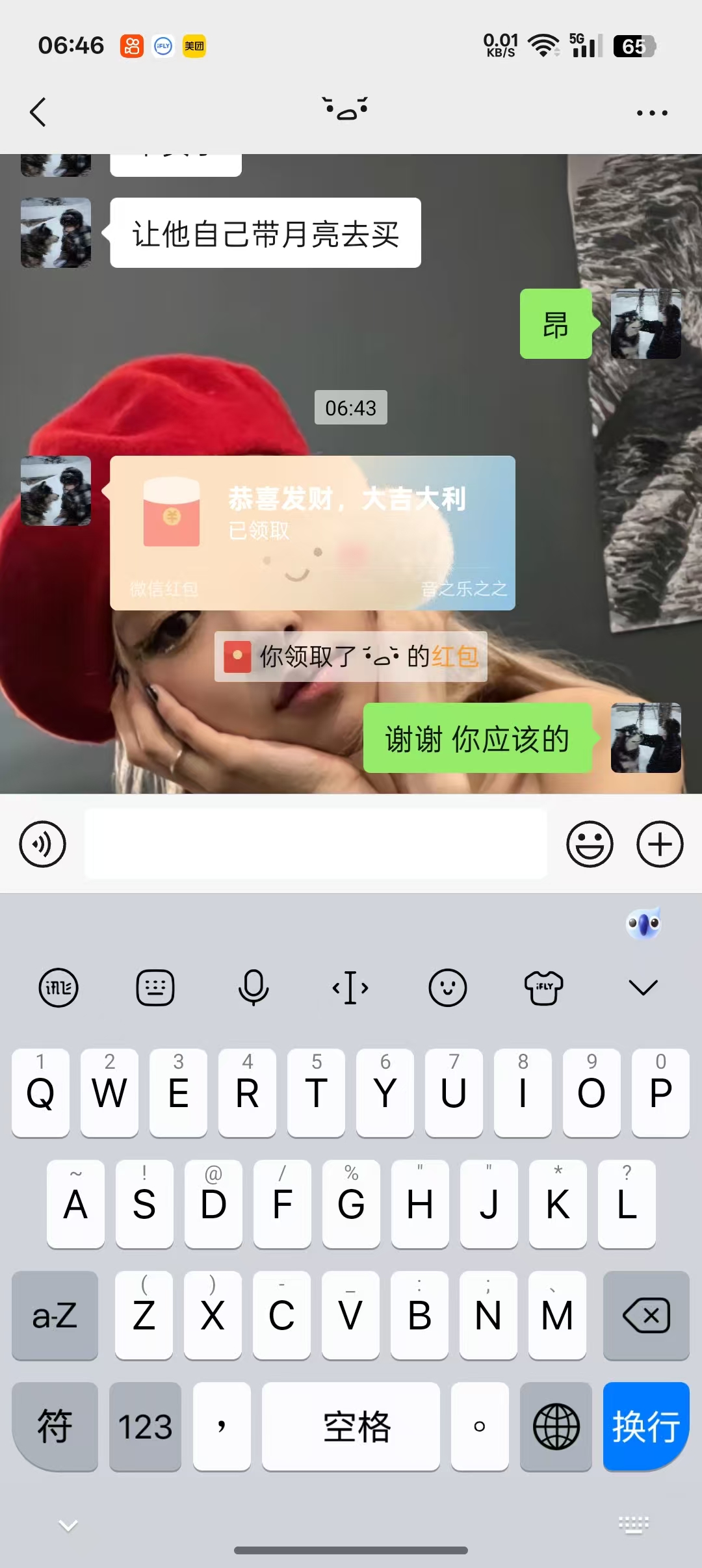 孕期糖耐检查前的忐忑与期待