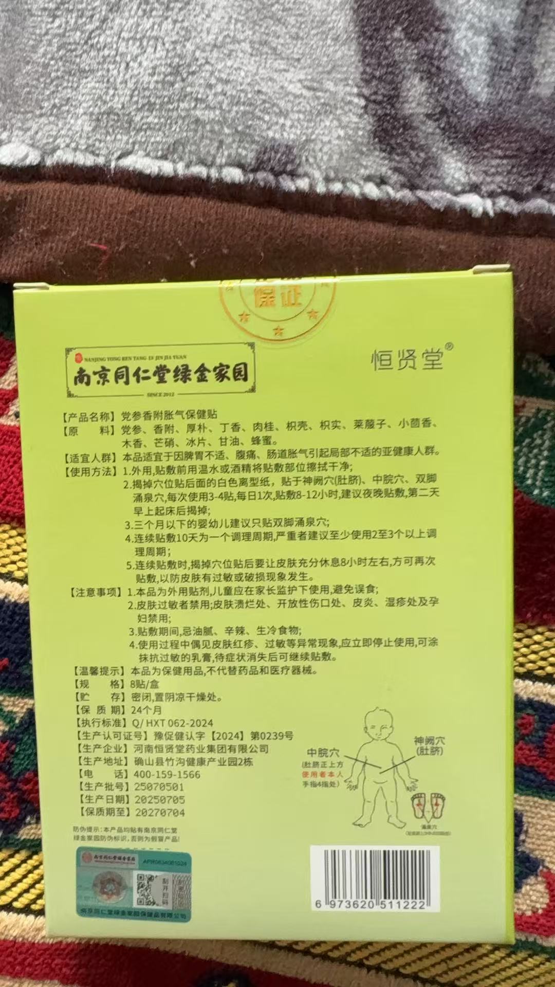 宝宝胀气闹腾怎么办？分享我的应对经验