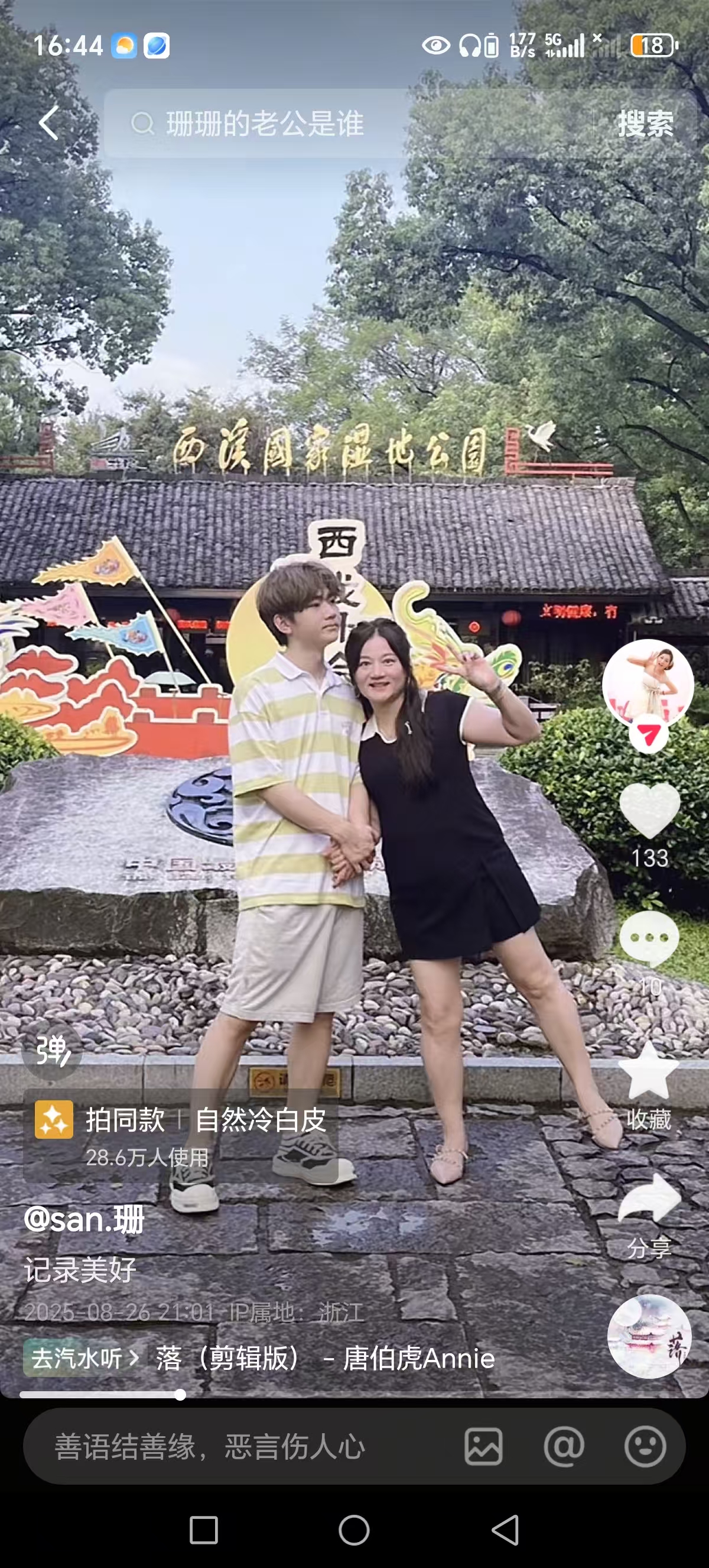 孕期耻骨疼痛难忍，医生却说没办法？