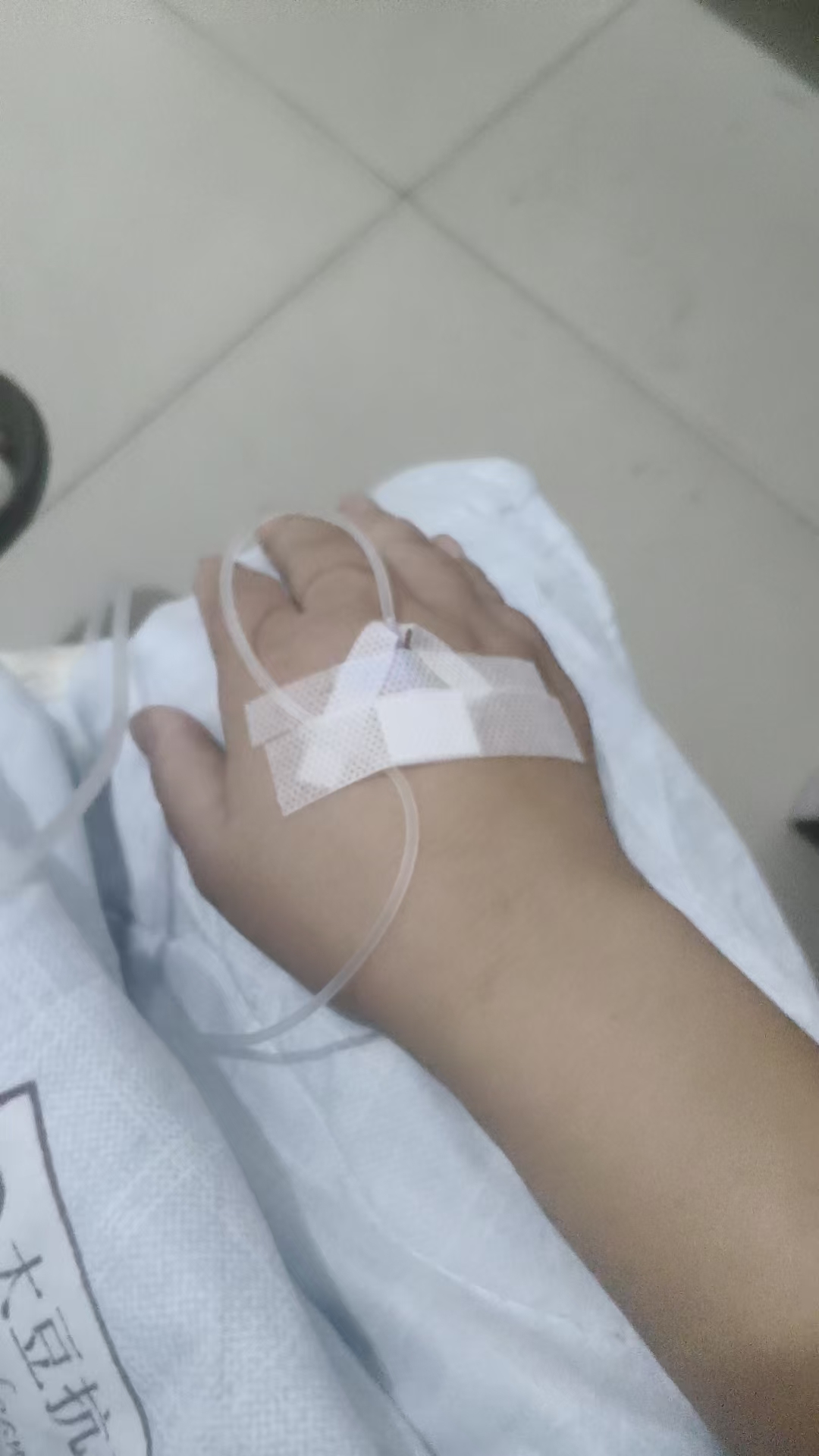 孕期智齿发炎疼到怀疑人生