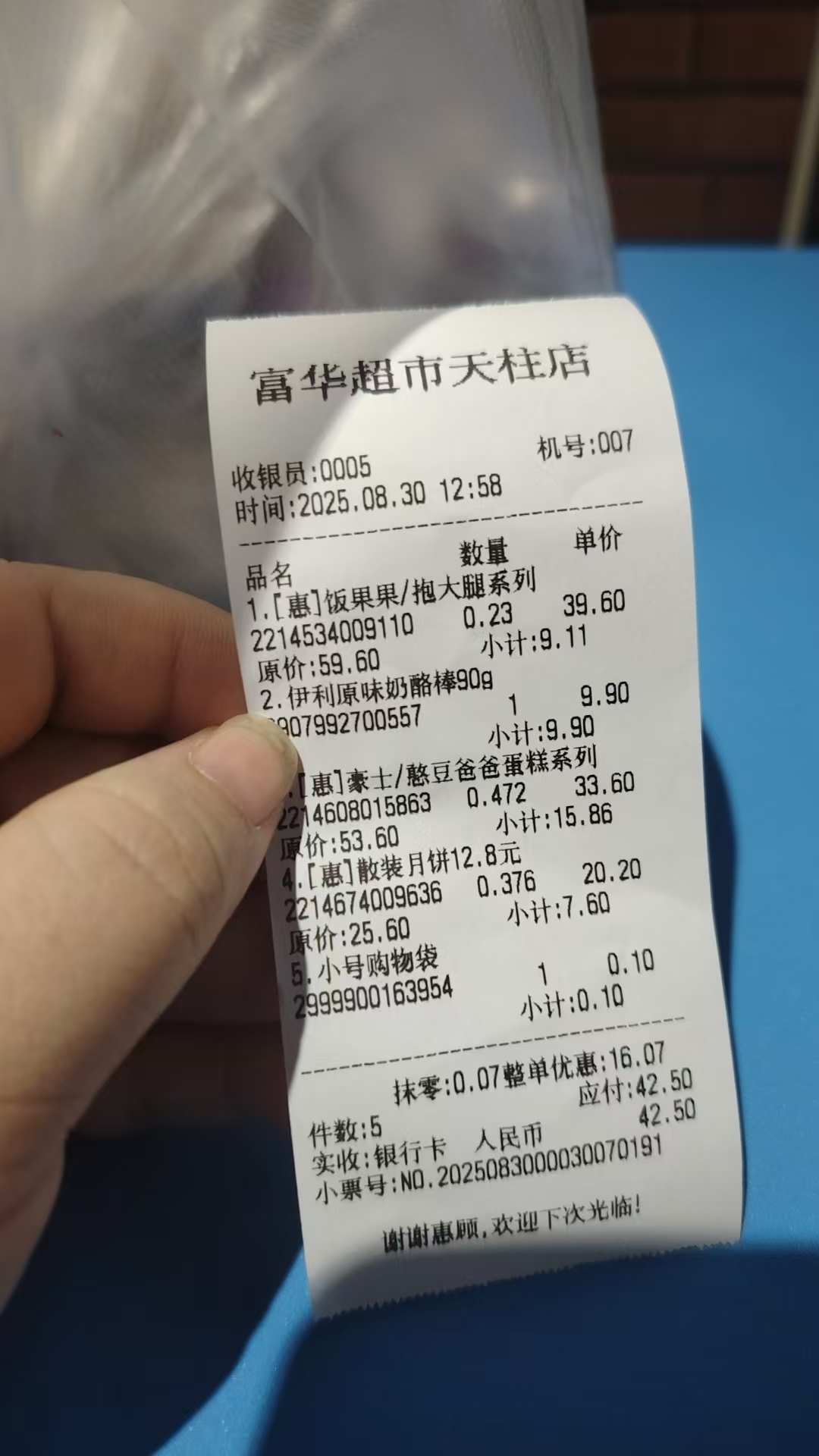 孕晚期耻骨疼痛难忍，如何缓解？
