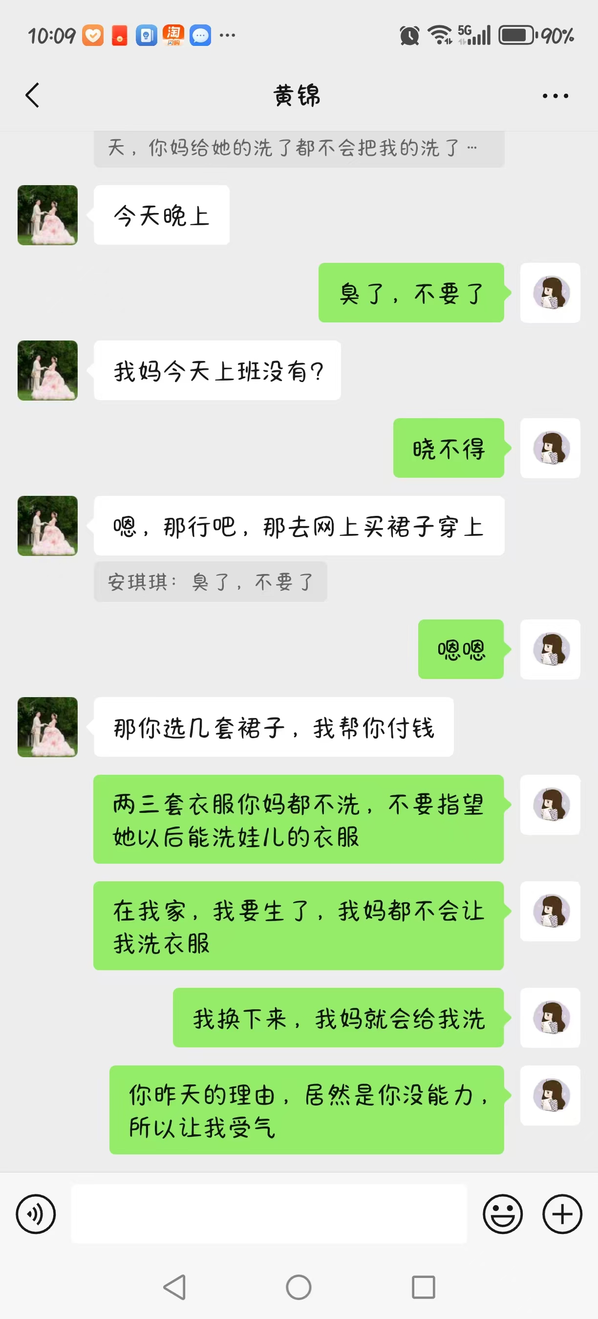 孕期洗衣难题：没有洗衣机的日子怎么过