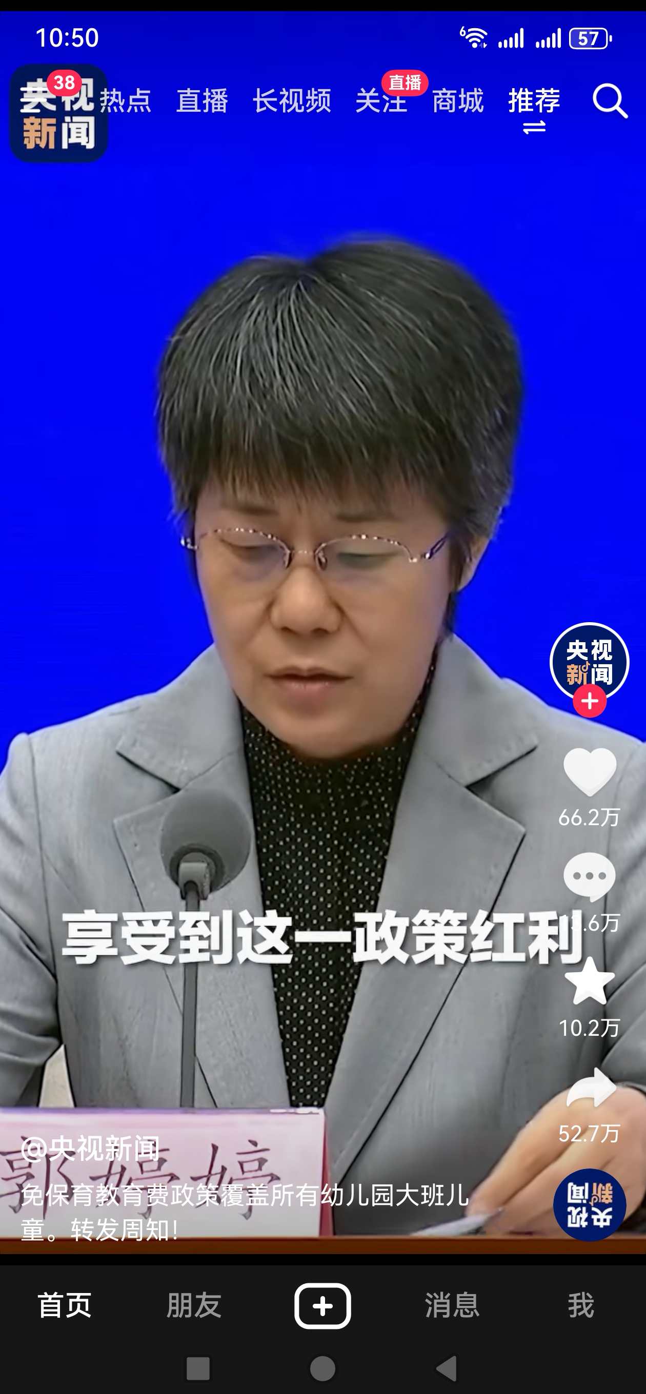 顺产经历分享：催产+无痛的六个小时
