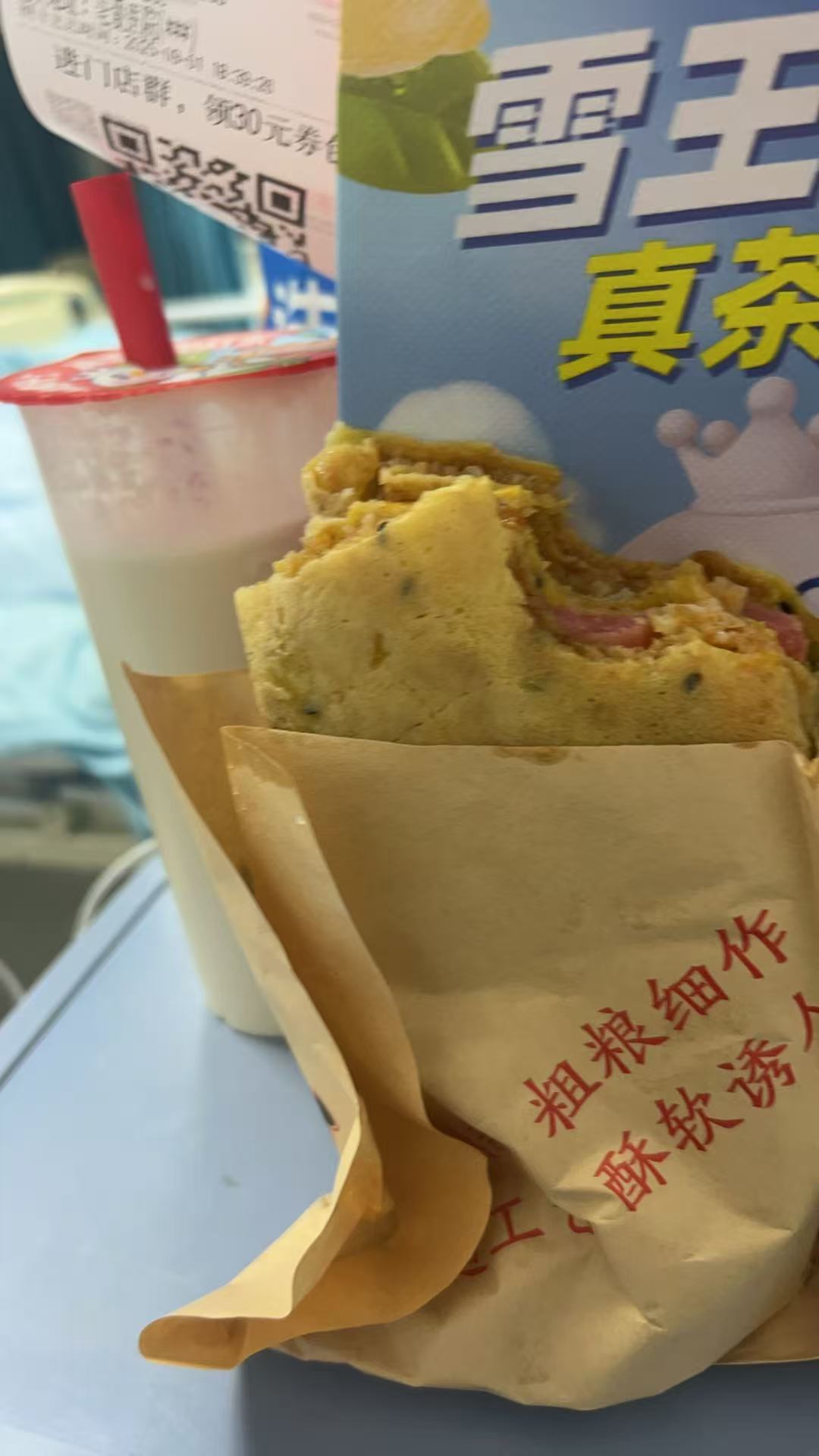 孕期见红紧急保胎经历