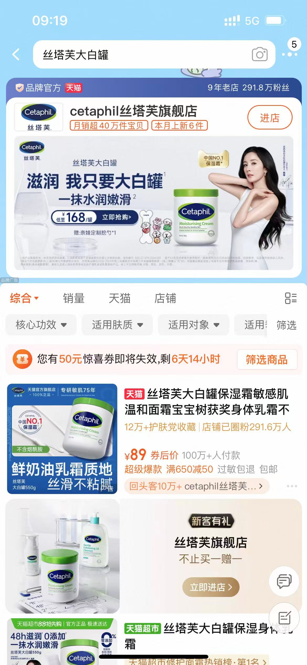 孕期水肿怎么办？