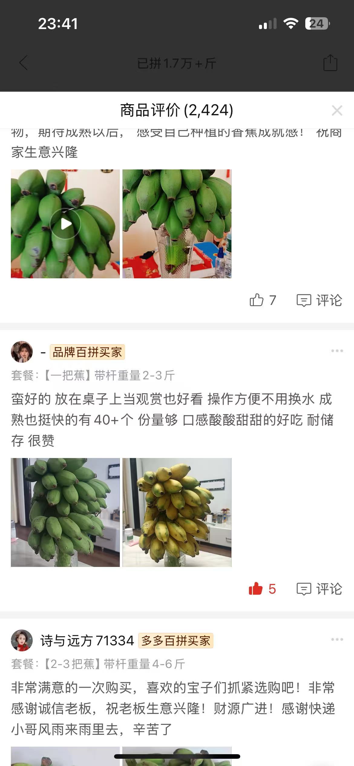 孕期保胎经历分享