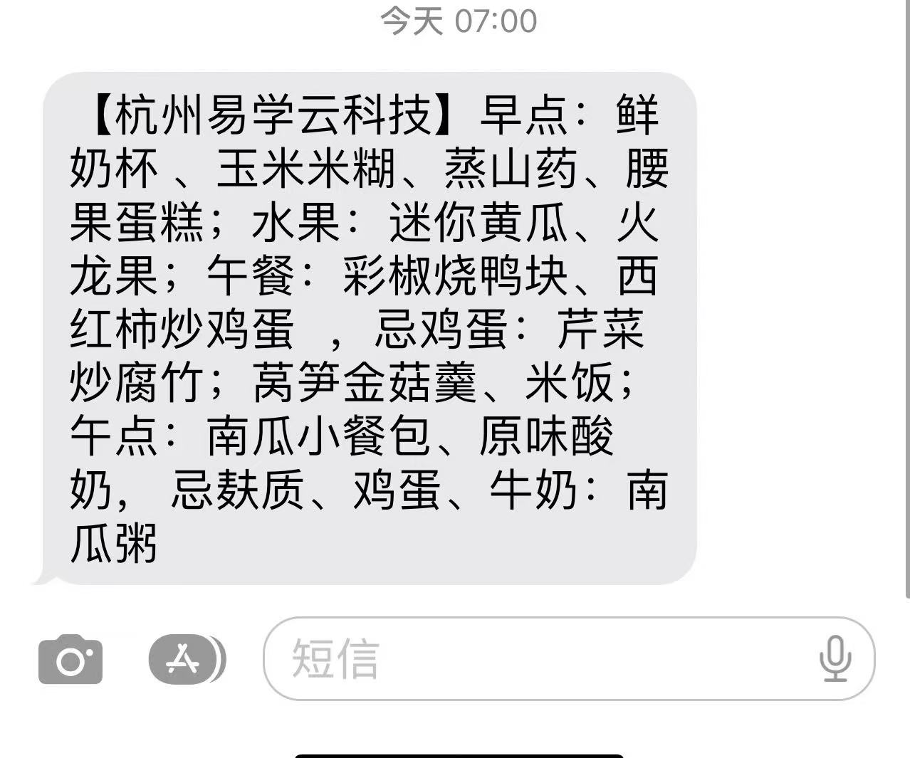 幼儿园适应期的那些事儿
