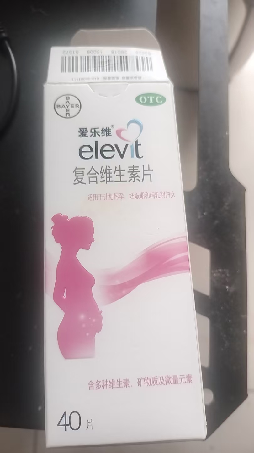 孕期叶酸补充的困惑与选择