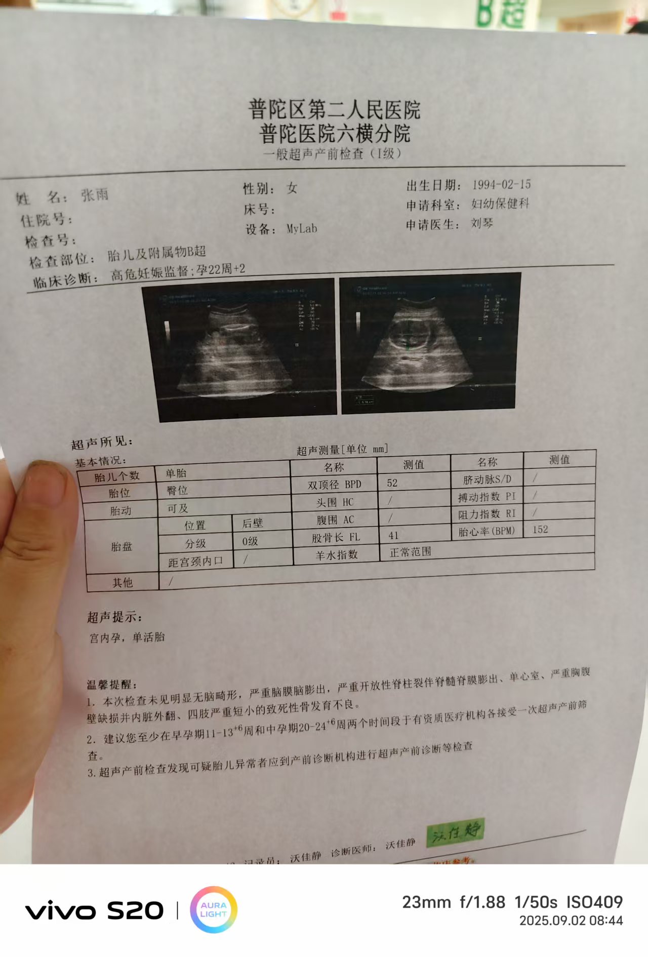 孕期体重增长过快怎么办