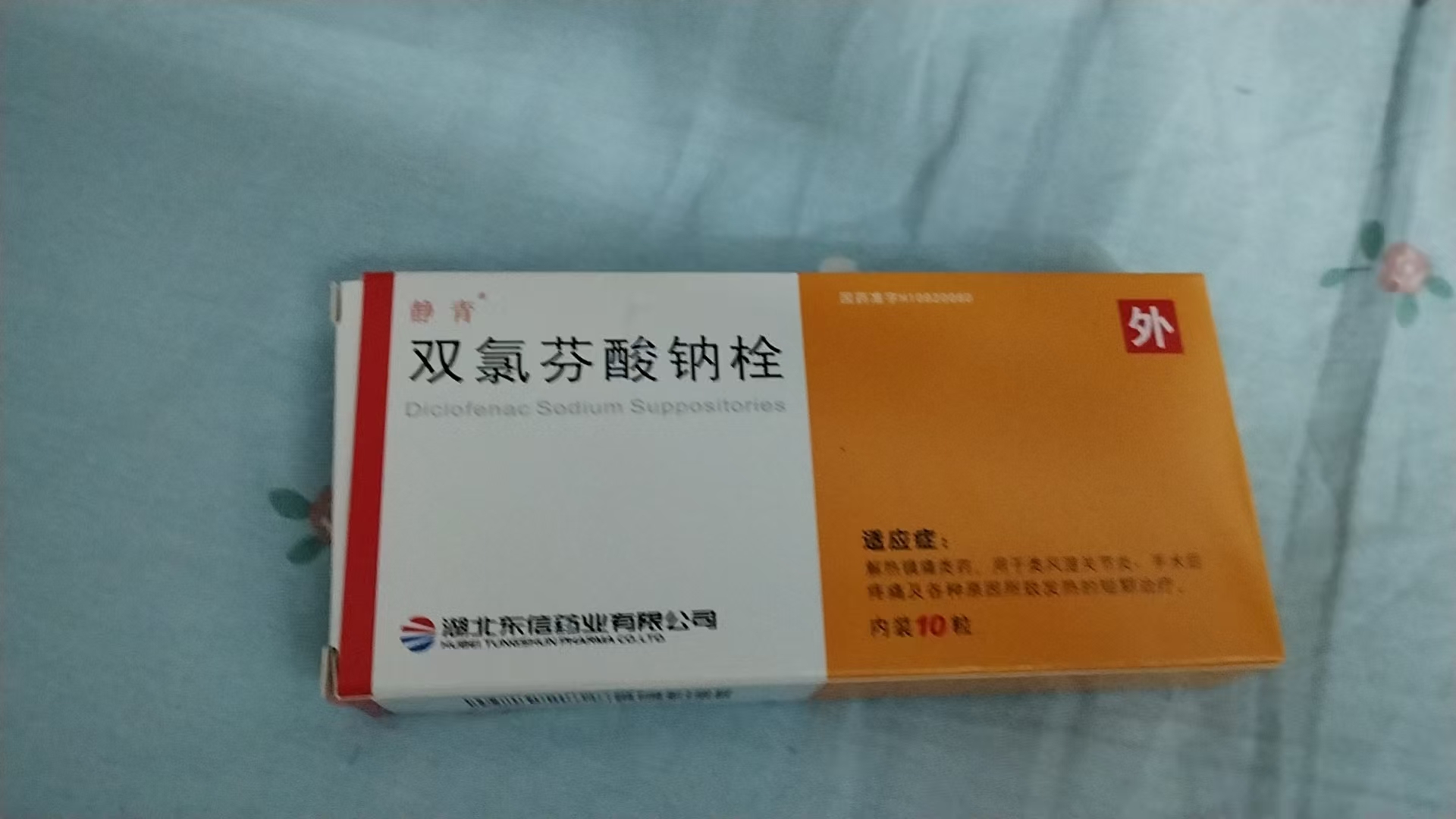 剖腹产前的焦虑与准备