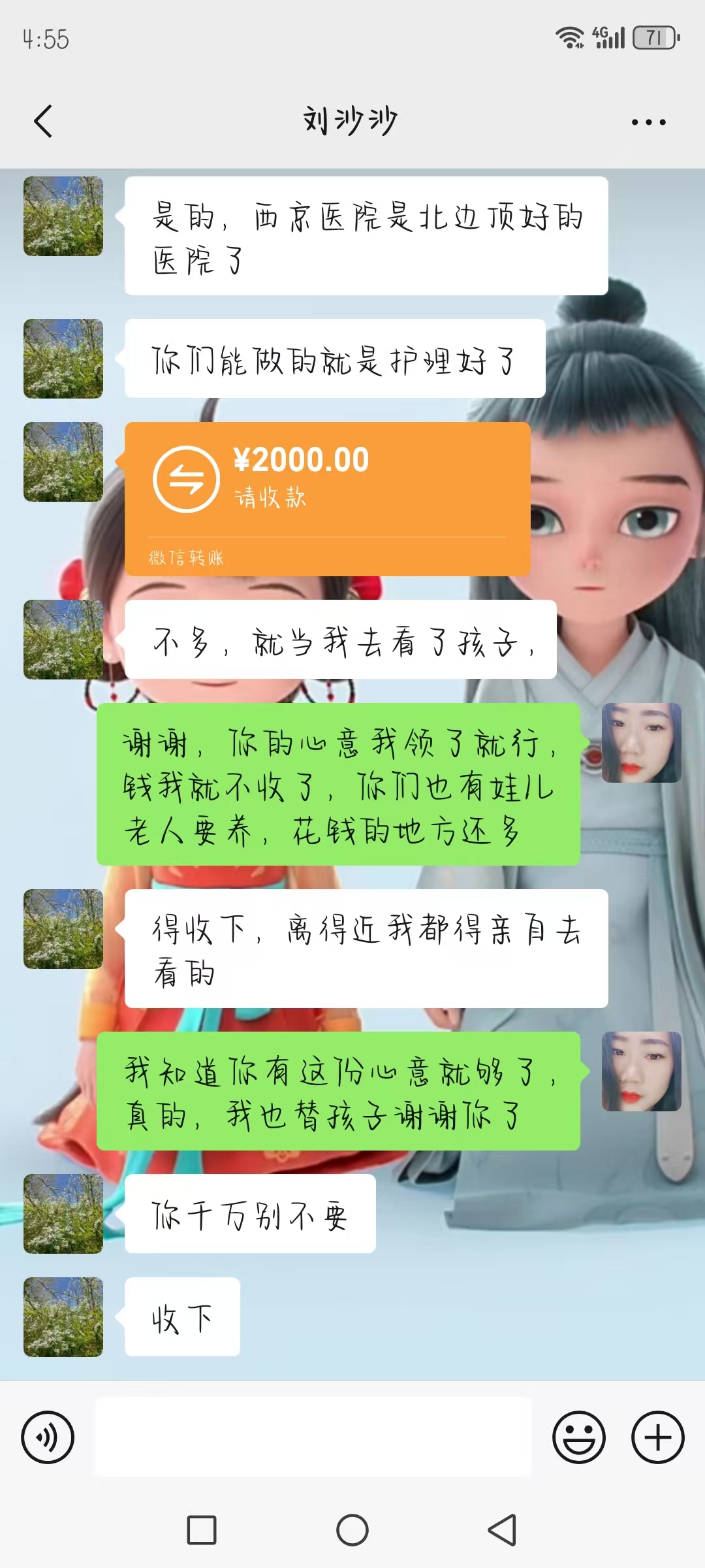 关于宝宝烫伤后的护理与治疗