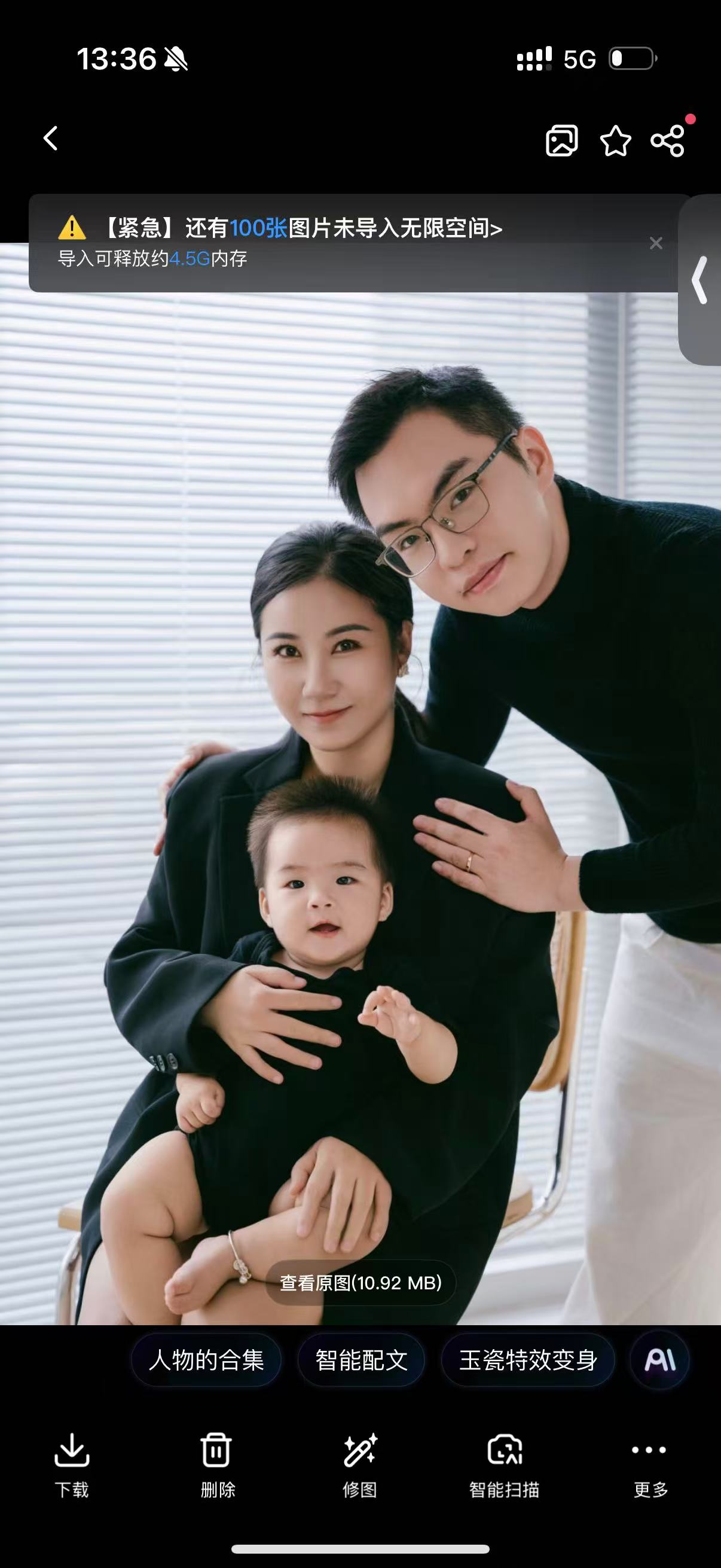 婚纱照修图经历分享