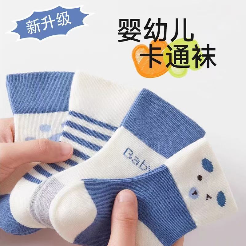 关于新生儿袜子的选择