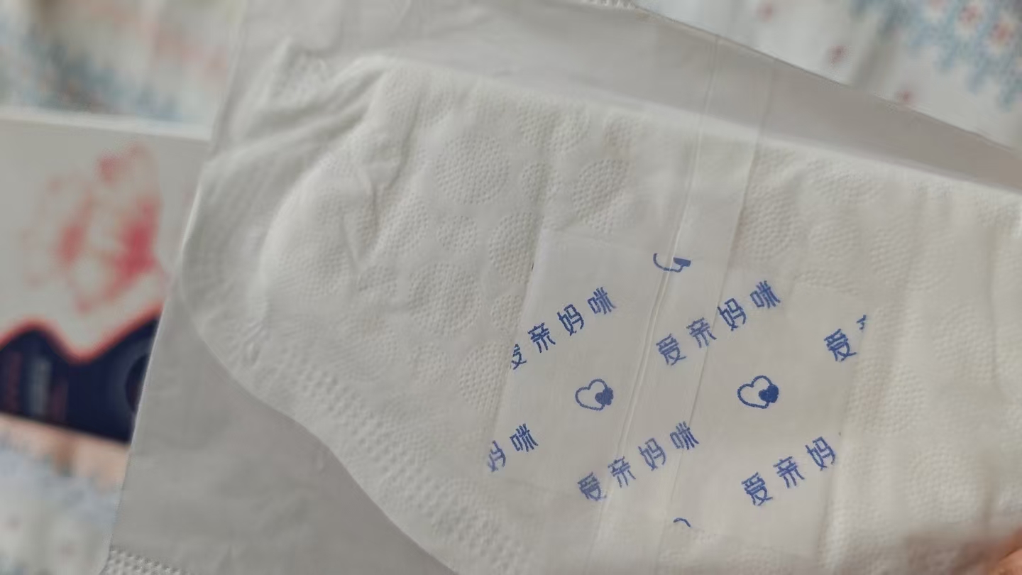 孕期防溢乳垫选择心得