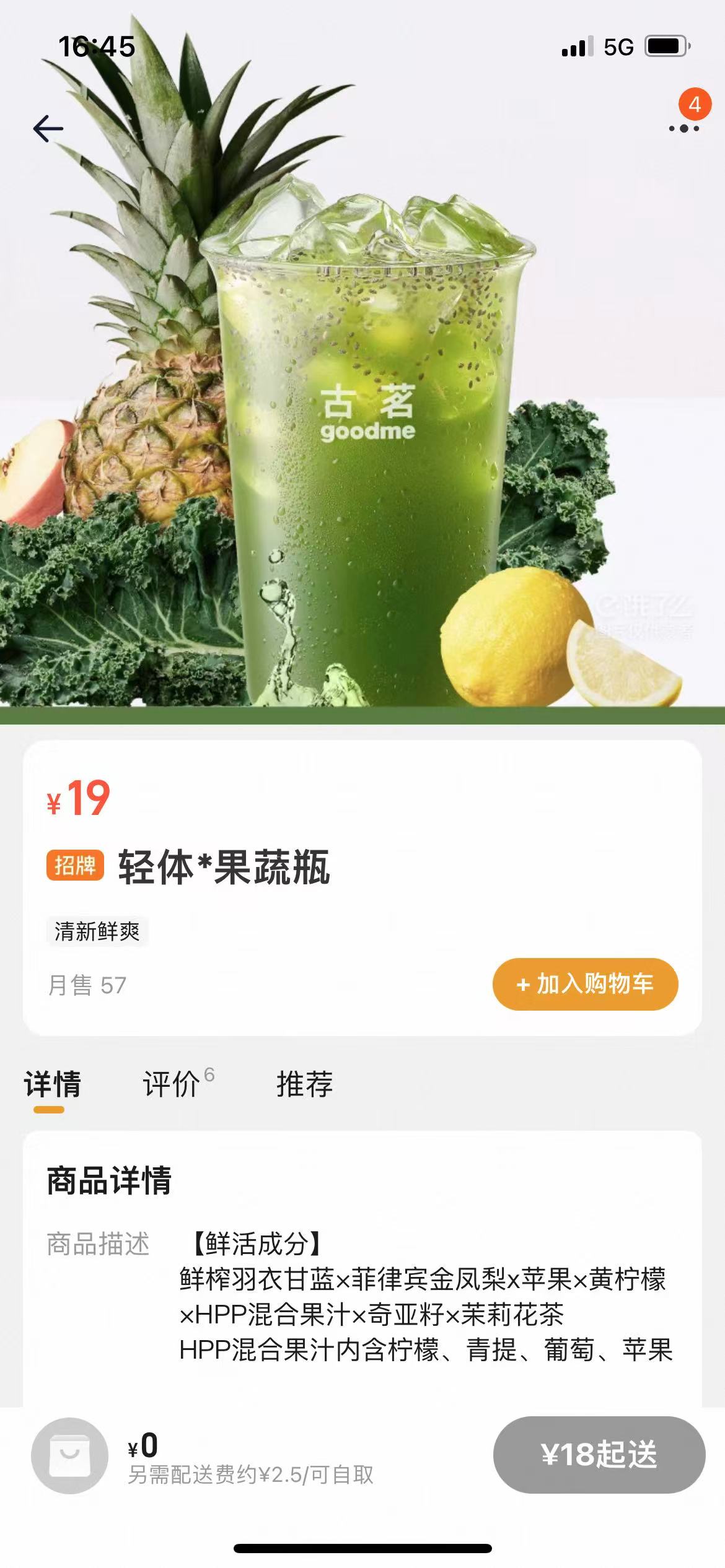 孕期体重控制与饮食分享
