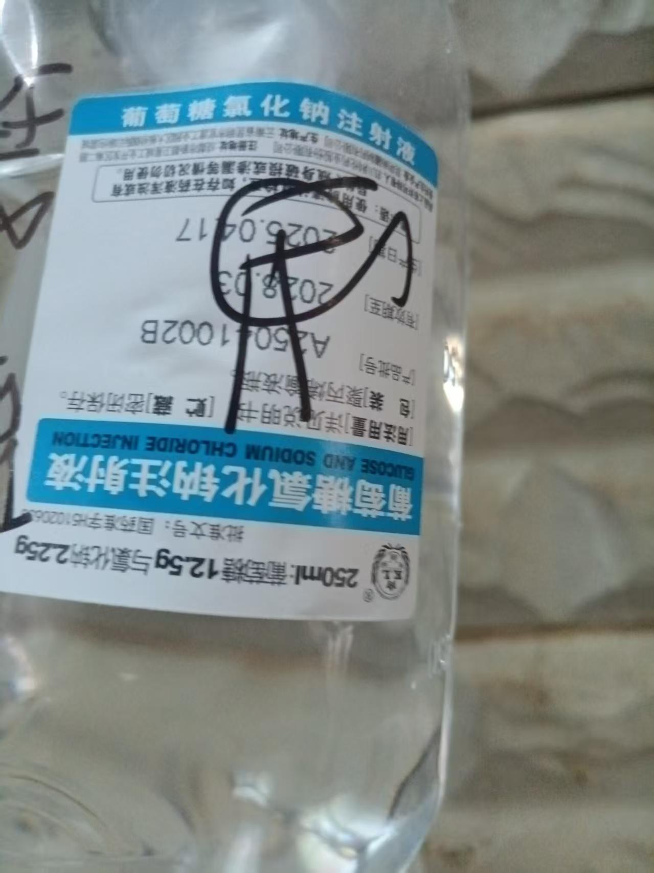 孕期发烧就医经历