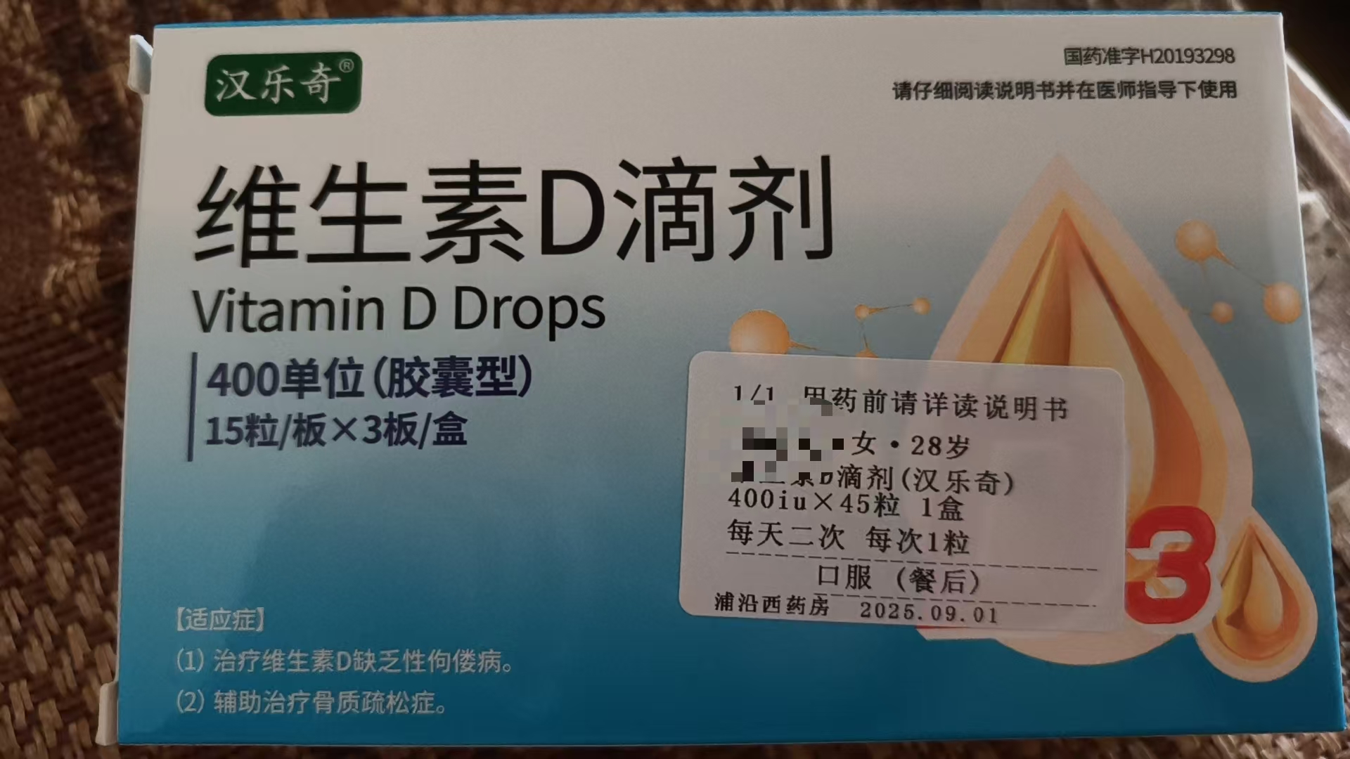 孕期腿抽筋是缺钙吗？